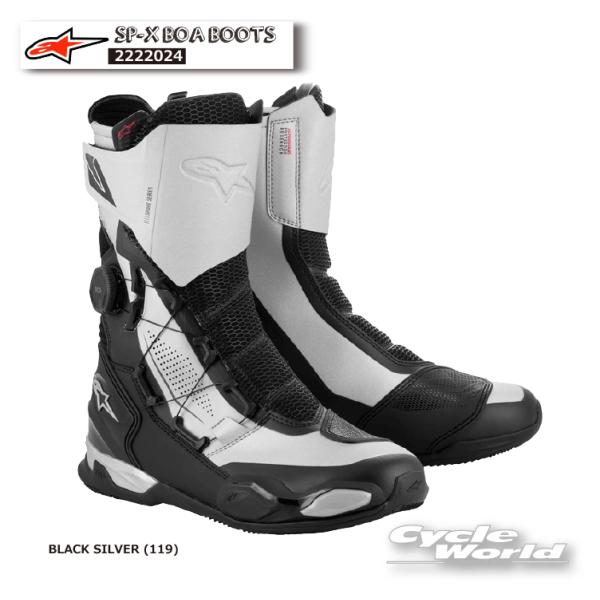 アルパインスターズ　SP-X BOA 43 アルパインスターズ（alpinestars） 正規品〔Alpinestars〕 2222024 SP