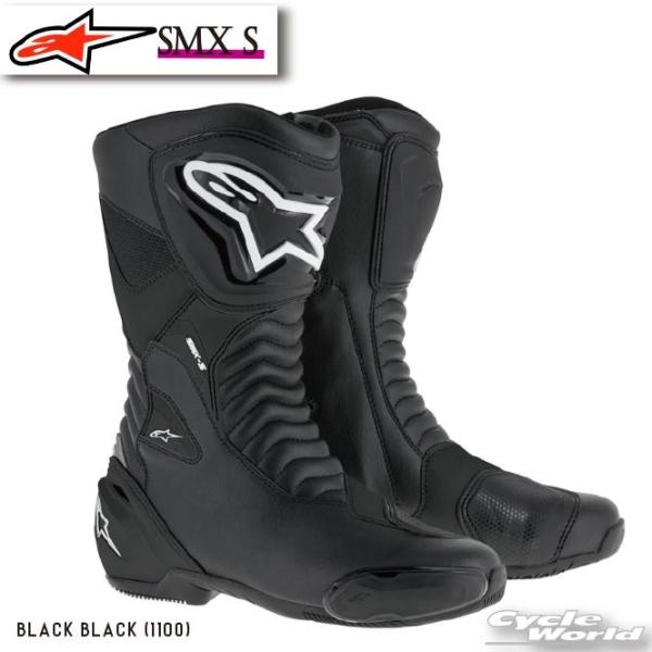 正規品〔Alpinestars〕 2223517 SMX S ＜BLACK BLACK＞ 1100 ライディングブーツ ストリート ツーリング 街乗り シンプル アルパインスターズ 【バイク用品】