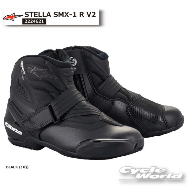アルパインスターズ（alpinestars） 正規品〔Alpinestars〕 2224621