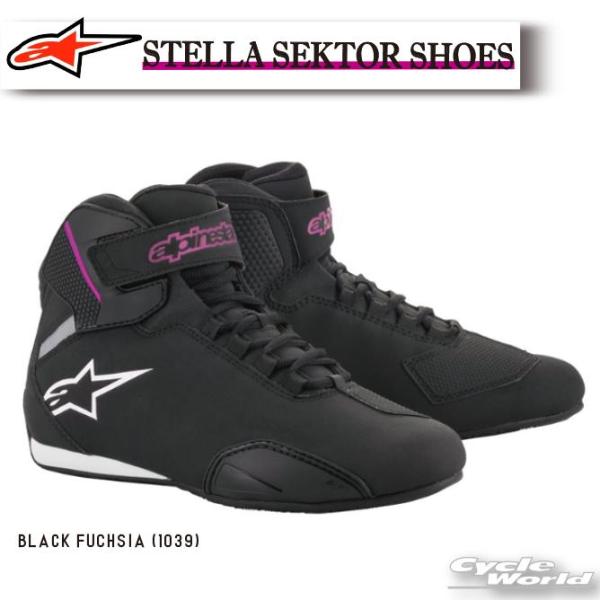 アルパインスター ライディングブーツ。 アルパインスターズ（alpinestars） 正規品〔Alpinestars〕 2515719