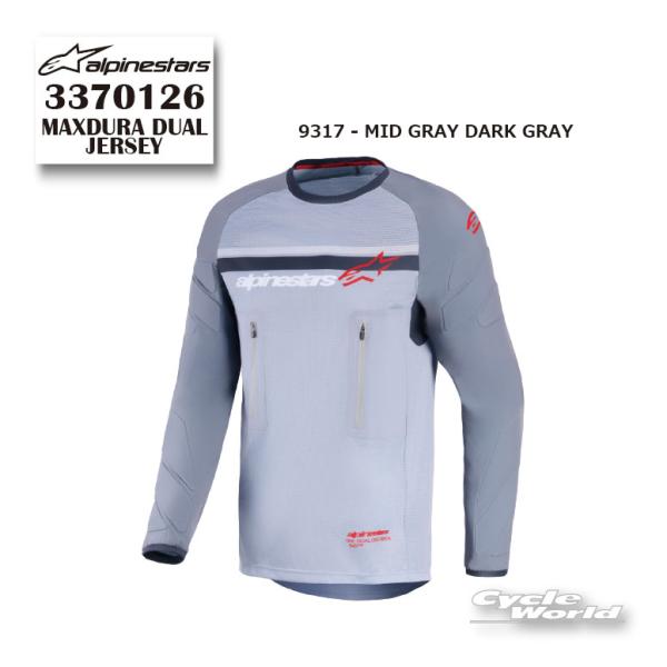 アルパインスターズ（alpinestars） 正規品〔Alpinestars〕 MAXDURA