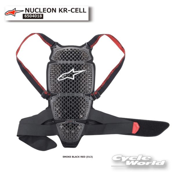 知力の背骨 正規品【ALPINESTARS】NUCLEON KR-CELL《6504018》脊髄 プロテクター