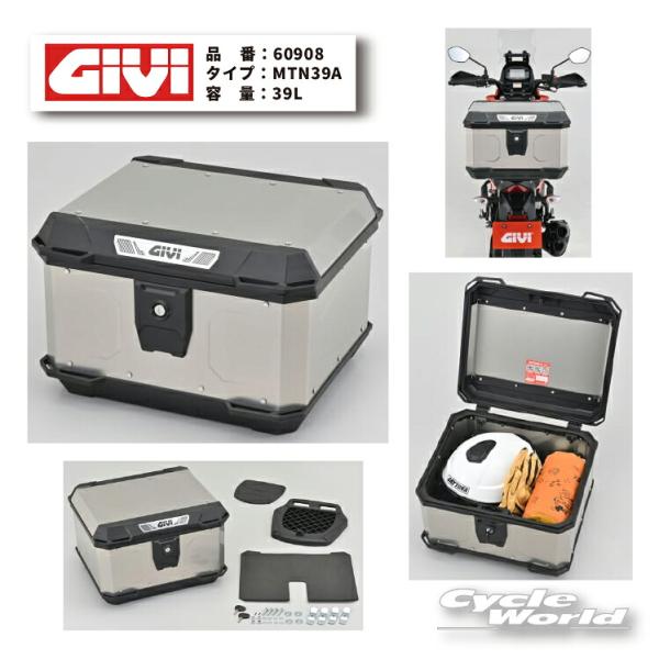 GIVI（ジビ） 《あすつく》正規品〔GIVI〕 60908 MTN39Aトップケース