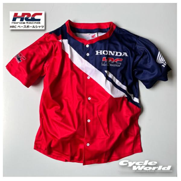 ホンダ（HONDA） 《あすつく》〔HRC〕 ベースボールシャツ［82055-N99