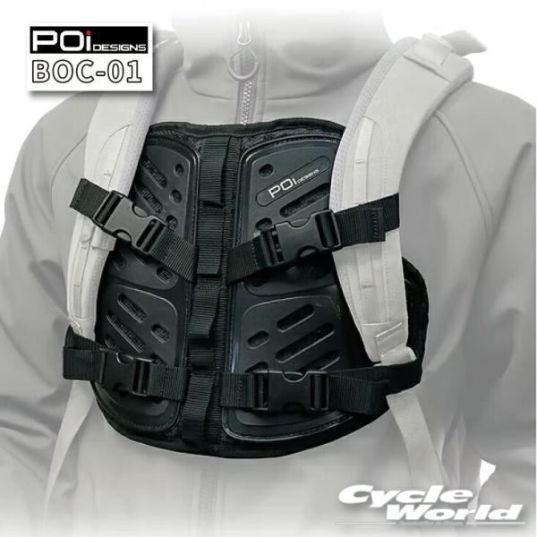 ☆《あすつく》【POi DESIGNS】BOC-01 バッグ オン チェスト BAG ON CHEST リュック バックパック チェスト プロテクター ピーオーアイデザイン 【バイク用品】