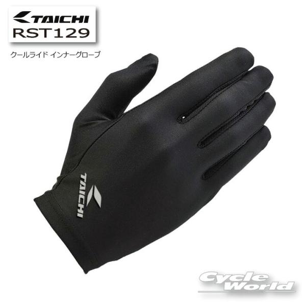 《ネコポス対応/あすつく》正規品〔RSタイチ〕RST129 クールライド インナーグローブ 速乾 抗菌 春夏 アールエスタイチ 【バイク用品】