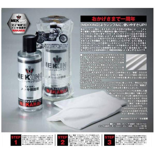 KikNAKARAIl jŋ bLی bLO &lt;100ml&gt; NXt KXR[eBO a ϐ ϖ N[bL iJC yoCNpiz