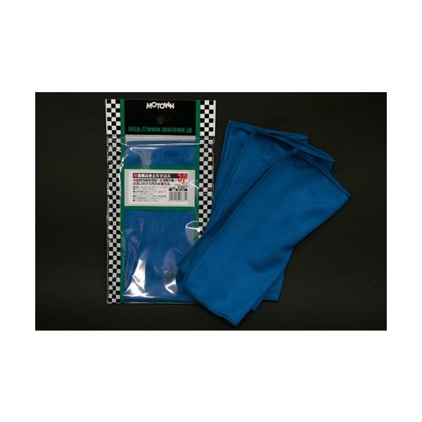 yMOTOWNz [^E ԂӂƂNX3 SY-04  yoCNpiz