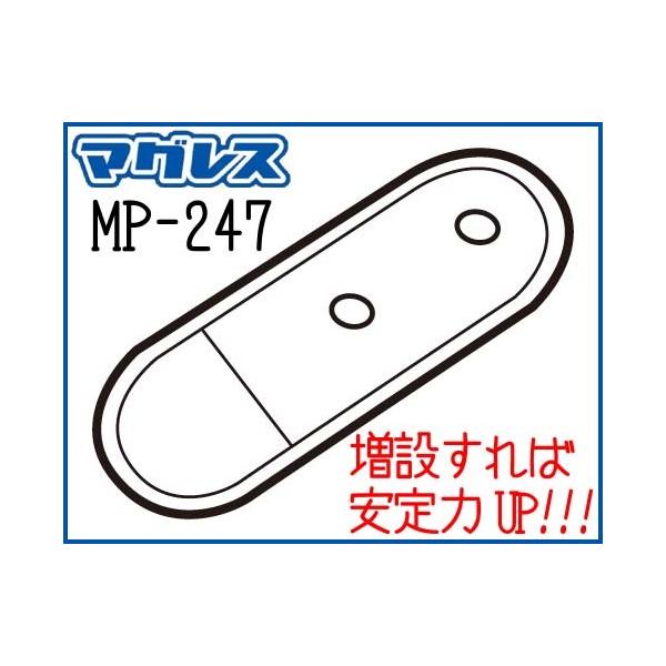 kTANAXlMOTO FIZZ  MP-247 zՃtbvCp[c yAp[c ^NobO }OX Magless C ^ibNX gtBY oCNpi