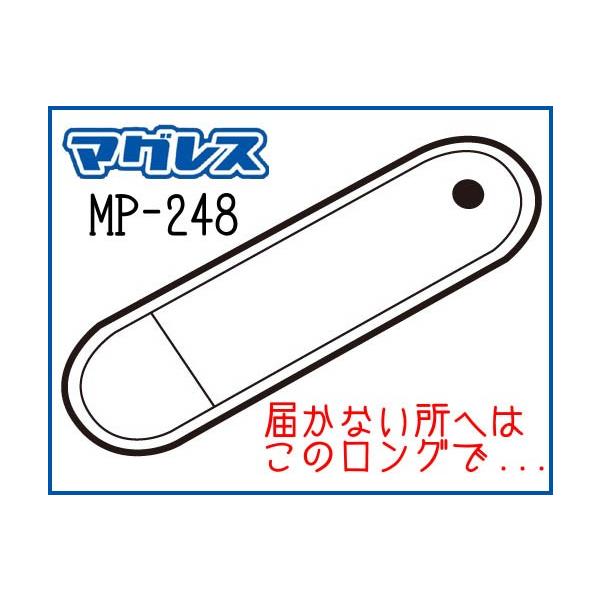 slR|XΉtkTANAXlMOTO FIZZ  MP-248 zՃtbvOCp[c yAp[c ^NobO }OX C ^ibNX gtBY yoCNpiz