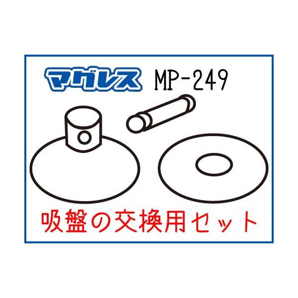 kTANAXlMOTO FIZZ  MP-249 pzՕCp[c yAp[c ^NobO }OX Magless C ^ibNX gtBY oCNpi