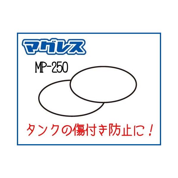 slR|XΉtkTANAXlMOTO FIZZ  MP-250 zUPV[gCp[c yAp[c ^NobO }OX Magless ^ibNX gtBY yoCNpiz