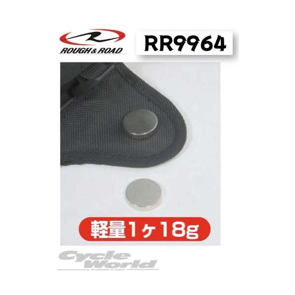 KikROUGHROADl RR9964 p[Cg}Olbg3 ͎  y nCp[ lIW t[h yoCNpiz