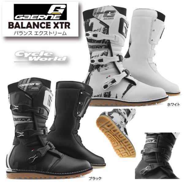 GAERNE（ガエルネ） 国内正規品〔GAERNE〕 BALANCE XTR バランス