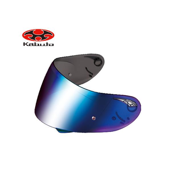 他サイト： ●☆送料無料 正規品〔OGK〕 CF-1W ミラーシールド ＜ブルーミラー＞ KAMUI3 SHUMA カムイ3 オプションパーツ オージーケーカブト 【バイク用品】の商品画像