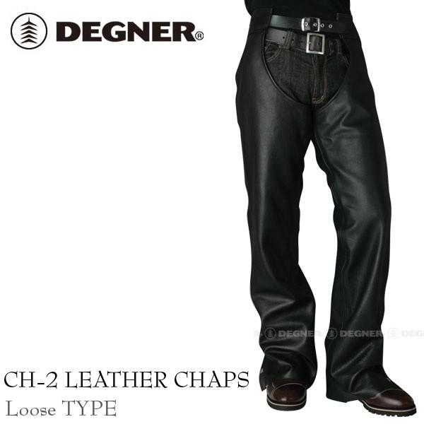 デグナーチャップス 楽天市場】デグナー DEGNER 【公式】 レザーチャップス メンズ
