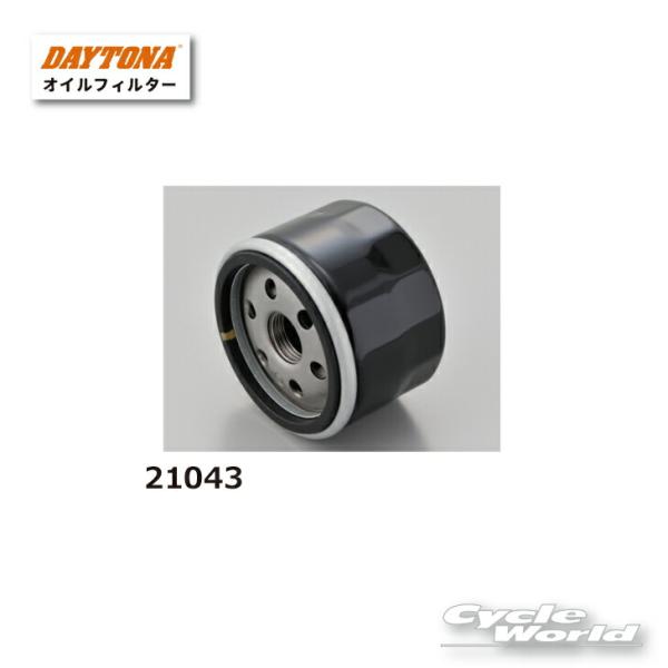 【DAYTONA】《21043》リプレイス オイルフィルター　 F-25　デイトナ　オイルエレメント　【バイク用品】