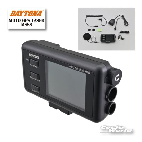☆正規品【DAYTONA】 《25674》 レーダー MOTO GPS LASER MSSS 新型移動式オービスMSSS対応 スピード違反 取り締まり 速度違反 デイトナ 谷【バイク用品】