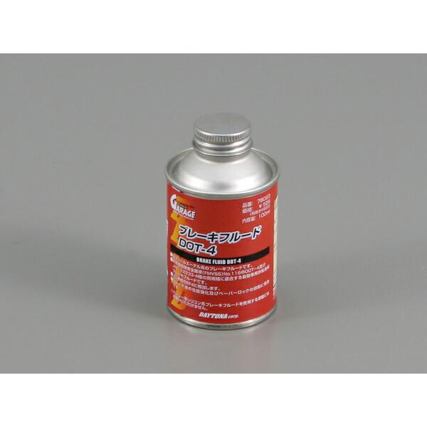 他サイト： ☆【DAYTONA】78023 ブレーキフルード　DOT-4 【100ml】デイトナ  ケミカル【バイク用品】の商品画像