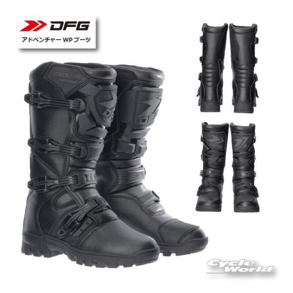 ☆【DFG】アドベンチャーWPブーツ　ツーリング　オンロード　オフロード　防水　ディーエフジー　【バイク用品】