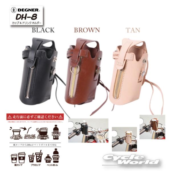 KikDEGNERl DH-8 JbvhNz_[ v { U[  ybg{g Jbvz_[ AJ n[[ fOi[ c[O yoCNpiz