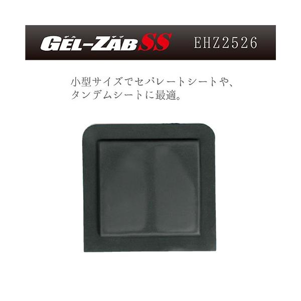KikEFFEXl EHZ2526 QUuSS 250mm×260mm Ci[^Cv GEL-ZAB ^Cv GtFbNX vg PLOT yoCNpiz