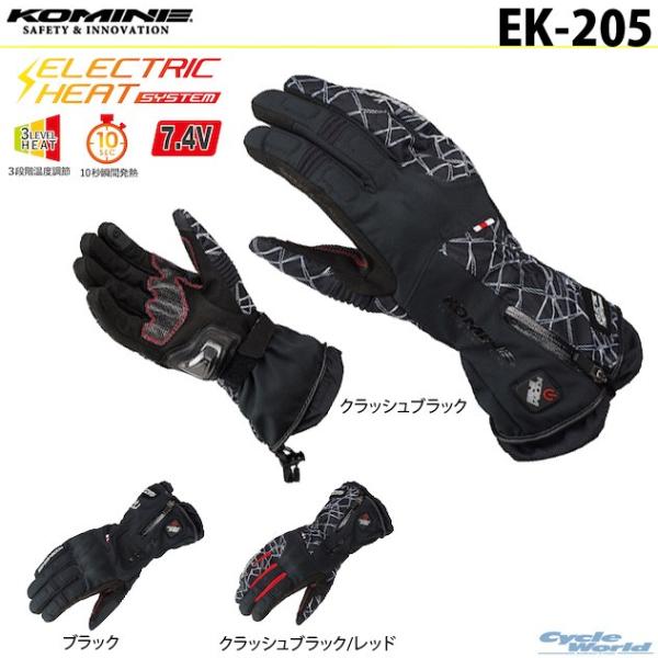 *KikKOMINEl EK-205 AhoXhveNgGNgbNO[u ~p dM g ۉ EB^[O[u H~ R~l yoCNpiz