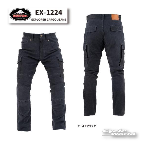 クシタニ（KUSHITANI） 正規品〔KUSHITANI〕EX-1224 EXPLORER CARGO