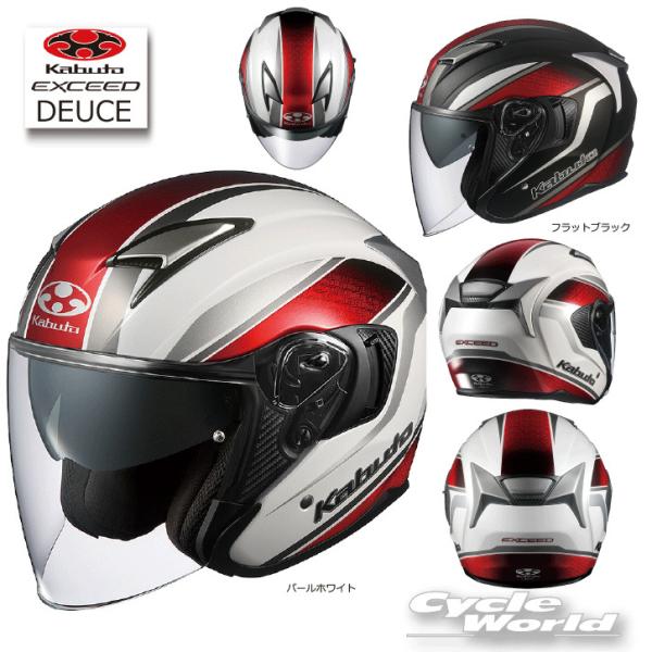 オージーケーカブト バイクヘルメット ジェット EXCEED DEUCE-