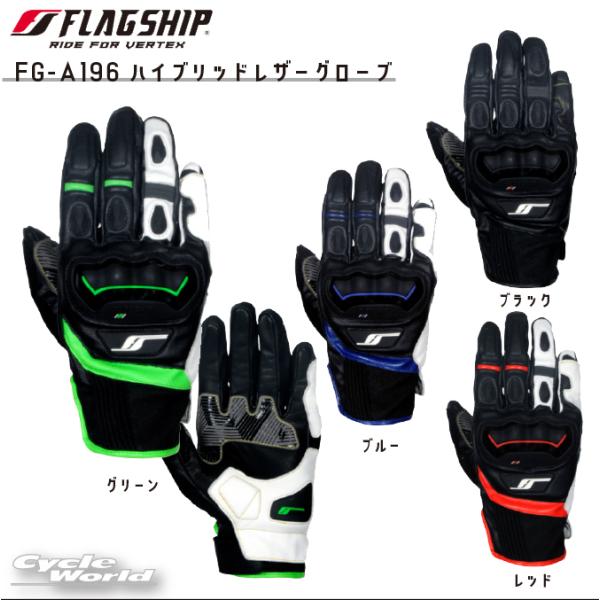 ԌI KikFLAG SHIPl FG-A196 nCubhU[O[u ibNveN^[ X}z^b` I[V[Y tbOVbv yoCNpiz