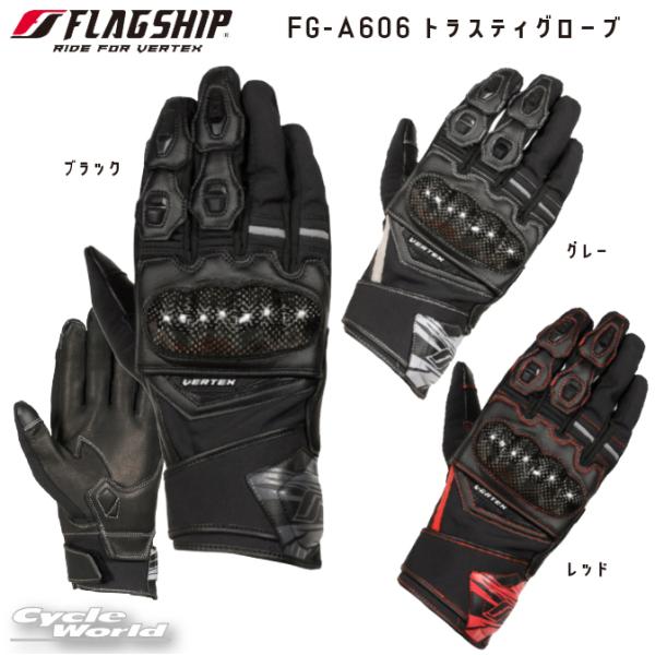 KikFLAG SHIPl FG-A606 gXeBO[u I[V[Y J[{ X}z^b` tN^[ ibNveN^[ tbOVbv yoCNpiz