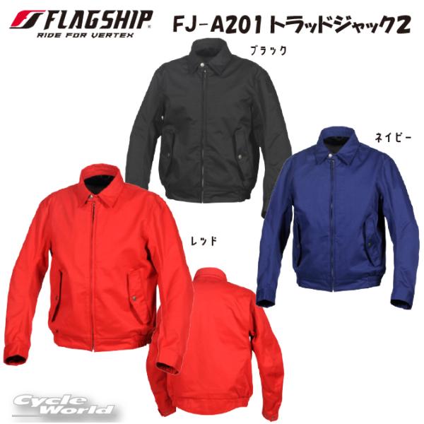  KikFLAG SHIPl FJ-A201 gbhWbNQ I[V[Y t H~ Vv IvVveN^[[ tbOVbv yoCNpiz