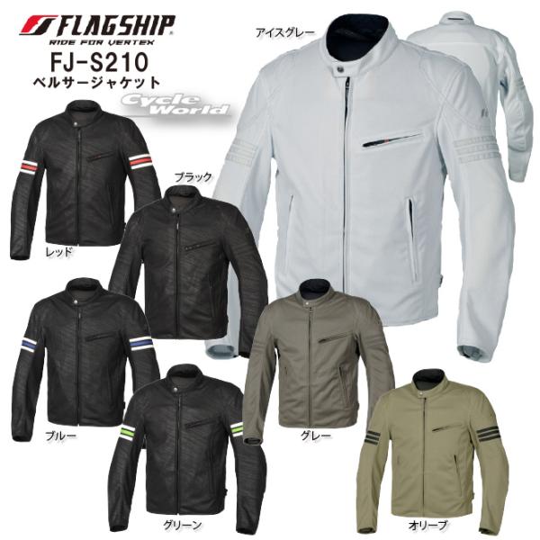 Amazon | [フラッグシップ] バイク用ジャケット ｲｸﾞﾅｲﾄPUﾚｻﾞｰ