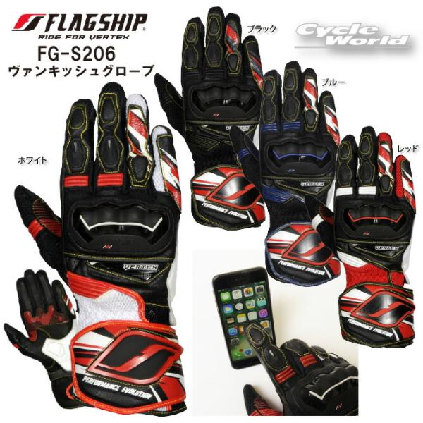 ☆正規品【FLAGSHIP】FG-S206 ヴァンキッシュグローブ パンチング
