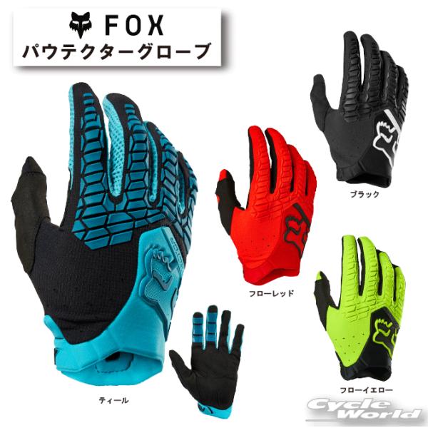 《ネコポス対応》正規品〔FOX〕 21737 パウテクターグローブ MXグローブ オフロード スマホ対応 クラリーノ素材 フォックス ダートフリーク 【バイク用品】
