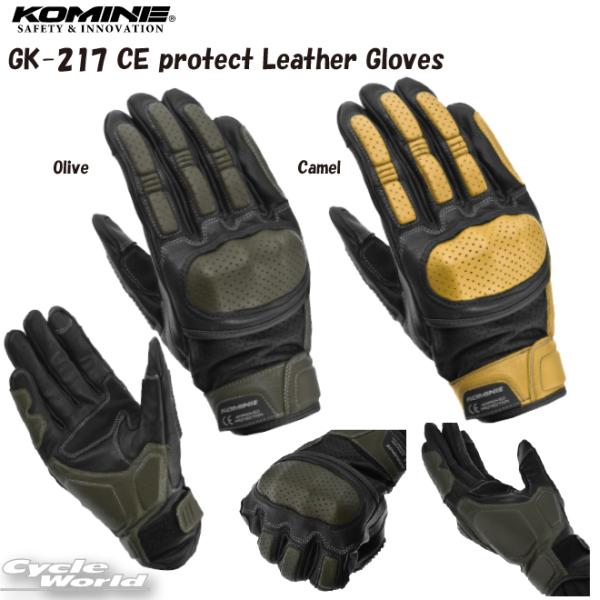 KikKOMINEl GK-217 CEveNgU[O[u CEKi \tgveN^[ X}[gtH t {v Lk R~l yoCNpiz