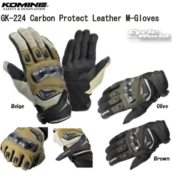 KikKOMINEl GK-224 J[{veNgU[bVO[u veN^[ ʋC X}[gtH t R~l yoCNpiz