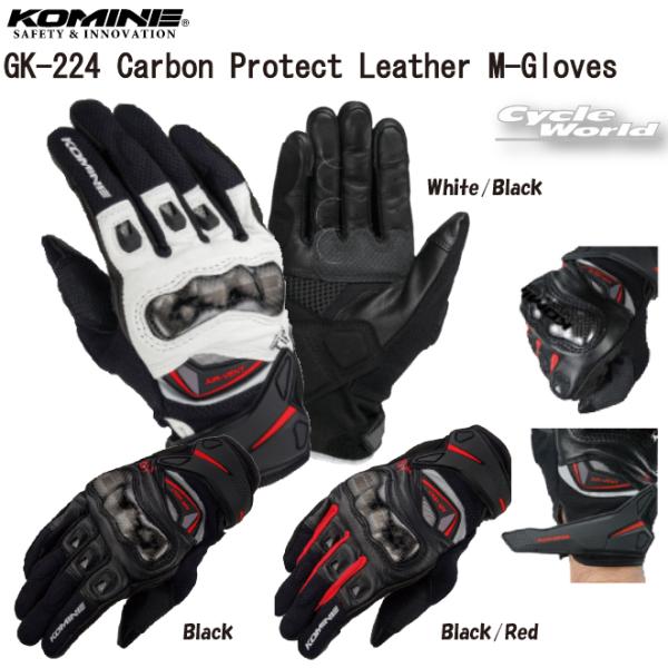 KikKOMINEl GK-224 J[{veNgU[bVO[u veN^[ ʋC X}[gtH t c[O R~l yoCNpiz