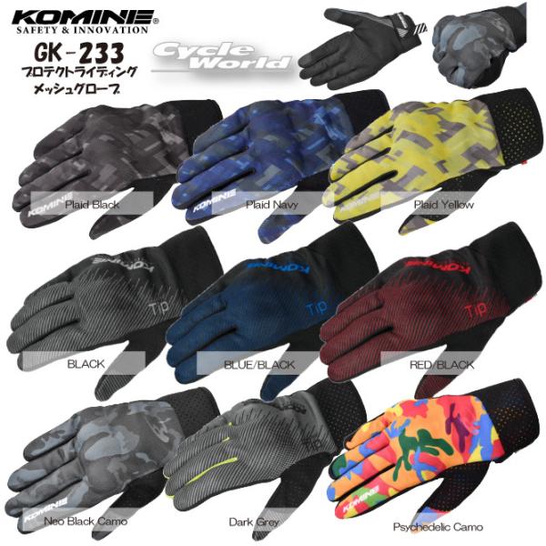 KikKOMINEl GK-233 veNgCfBObVO[u ibNveN^[ N[m ʋ ʊw c[O R~l yoCNpiz