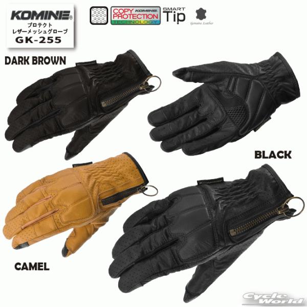 KikKOMINEl GK-255 veNgU[bVO[u S[gU[ Wbp[ re[W Vv  c[O R~l yoCNpiz