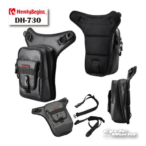 ☆【HenlyBegins】98660 DH-730 ホルスターバッグ3 ターポリン かばん 鞄 デイトナ ヘンリービギンズ 【バイク用品】