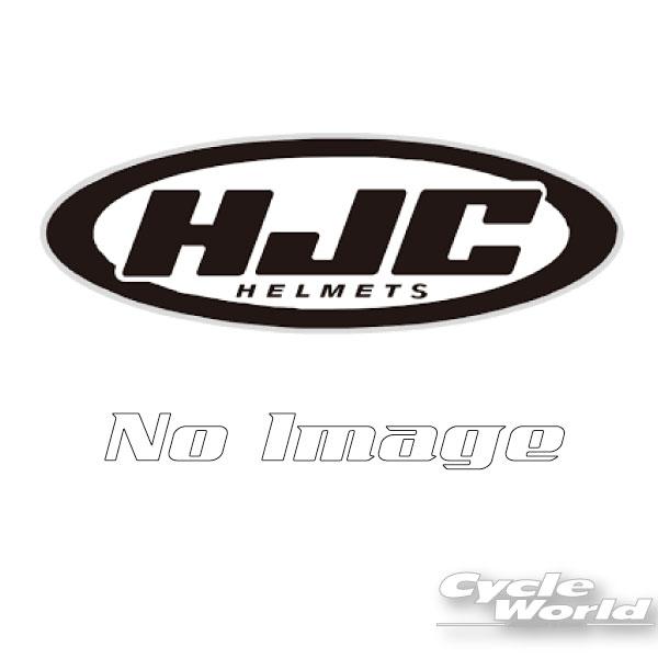 ☆正規品【HJC】HJP132 | インナーライナー:CL-Y<br>フルフェイス RSタイチ オプション【バイク用品】