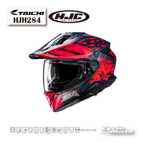 正規品〔HJC〕HJH284 | RPHA60 シュピールベルグ レッドブル リンク ヘルメット フルフェイス エイチジェーシー RSタイチ アールエスタイチ 【バイク用品】