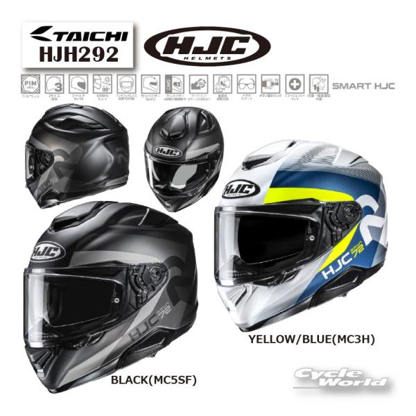 HJC 正規品〔HJC〕HJH292 | RPHA 72 フィタ ヘルメット フルフェイス