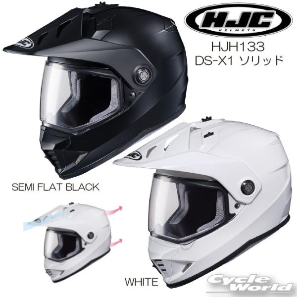 バイク用ヘルメット HJC オフロード rsタイチ ヘルメットの人気商品 