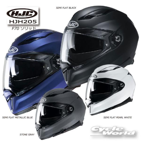 バイク用ヘルメット f70の人気商品・通販・