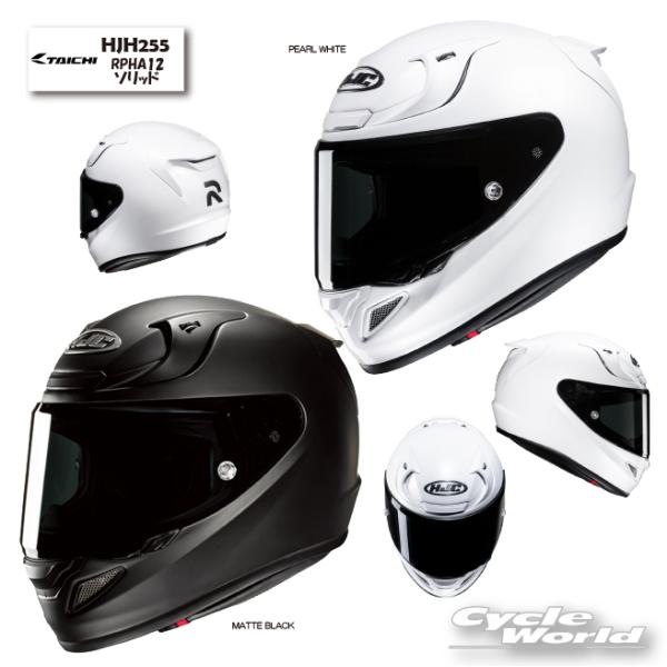 HJC 正規品〔HJC〕 HJH255 RPHA12 ソリッド フルフェイス ヘルメット  