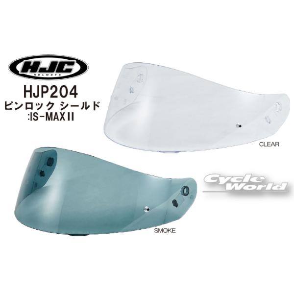 シールド様用 並行輸入品】 ZX-4R ZX-25R レースハイウィンドスクリーン
