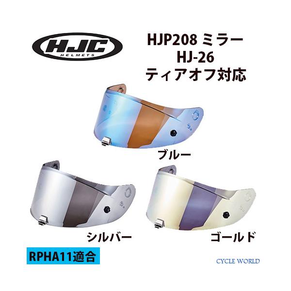 HJC RPHA 11 Full Face Motorcycle Helmet Venom 2 – Gear