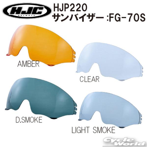 KikHJCl HJP220 ToCU[:FG-70S 4colors HJH142 GC`WF[V[ RS^C` yoCNpiz